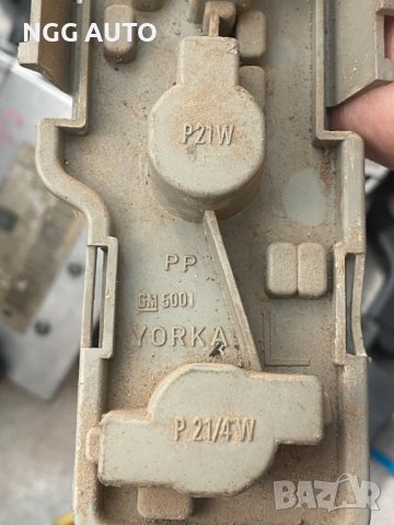 Платка за Opel Astra F, GM 5001 YORKA, 20 лв, снимка 2 - Части - 41448405