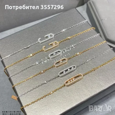 Гривна Mesika..