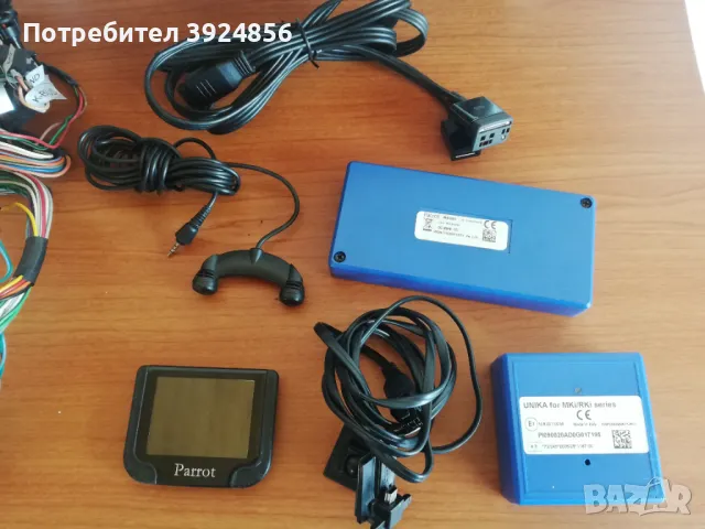 Аудио система Parrot MKI 9100 и MKI 9200 на части, снимка 2 - Други - 47856439