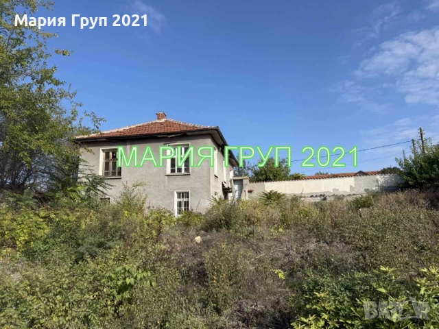 !!!ТОП ОФЕРТА!!!Продавам Двуетажна Къща в село Бодрово област Хасково!!!, снимка 2 - Къщи - 52152472