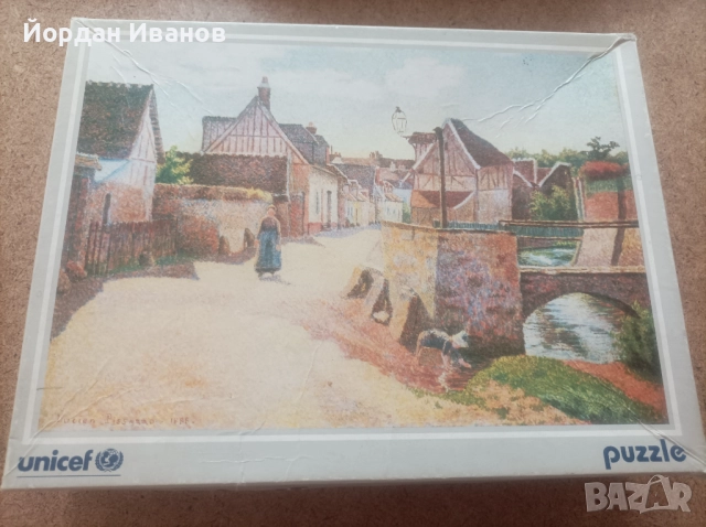 Пъзели УНИЦЕФ , снимка 7 - Колекции - 52372512