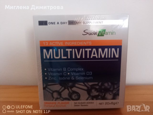 Мултивитамини SUDA 20 сашета x 6 гр. с 13 активни компонента - витамин C, витамин B комплекс, снимка 1 - Хранителни добавки - 40531164