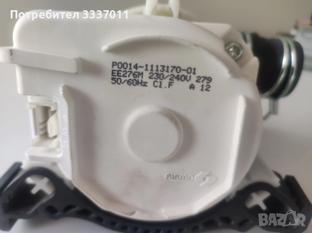 Части за съдомиялна Electrolux, AEG, снимка 2 - Сушилни - 52564074