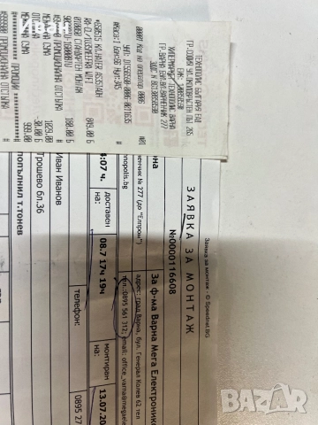 Инверторен Климатик Haier с WiFi + НОВИ тръби (за ремонт/части), снимка 3 - Климатици - 52923306