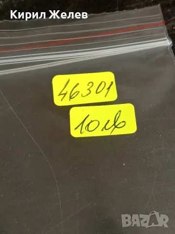 Пощенски блок марки чисти ИЗКУСТВО поща УНГАРИЯ за КОЛЕКЦИОНЕРИ 46301, снимка 12 - Филателия - 47756216