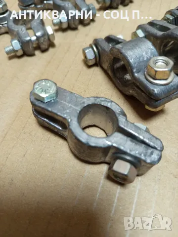 Комплект Соц Стари Чисто Нови Кабелни Клеми За Акумулатори., снимка 5 - Антикварни и старинни предмети - 49520804