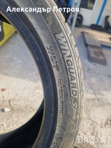 Зимни гуми , снимка 3 - Гуми и джанти - 51949358