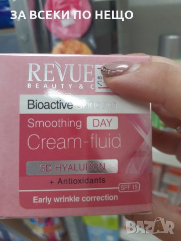 Дневен крем SPF 15, снимка 1