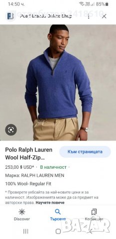 POLO Ralph Lauren Wool Merino Half Zip Mens Size S НОВО! ОРИГИНАЛ! Мъжки Пуловер!, снимка 2 - Пуловери - 39349465