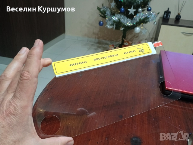 Протектор за дисплей Шкода