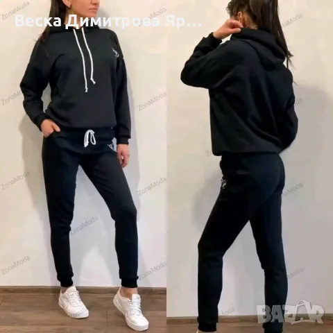 Дамски екип 