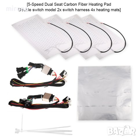 Нагревателна подложка за кола с Въглеродни влакна, снимка 8 - Аксесоари и консумативи - 40349522