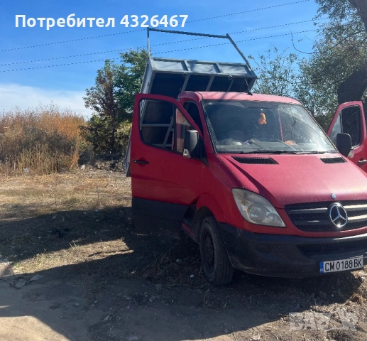 Предлагам хамалски услуги 