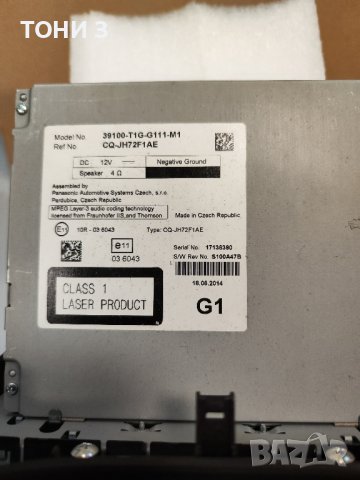 Продавам оригинално СД радио 2014гд.Хонда CR-V., снимка 2 - Аудиосистеми - 42244111