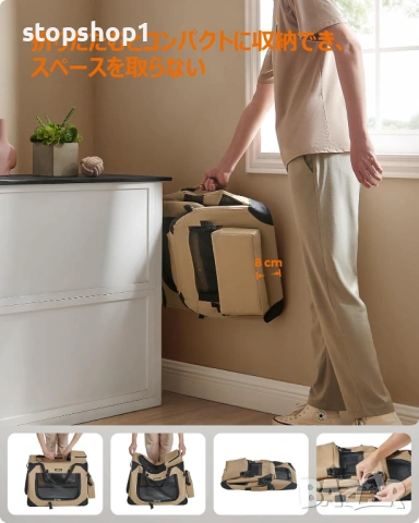 Чанта за носене на домашни любимци Feandrea Camel, сгъваема, недеформираща се, средна, мрежа от 4 ст, снимка 3 - За кучета - 53770655