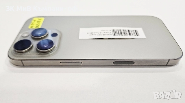 ГАРАНЦИЯ!!! Apple iPhone 16 Pro 256GB 97% 04439-25, снимка 5 - Apple iPhone - 51712685