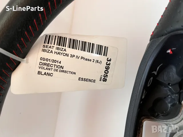 Оригинален кожен Мулти волан Seat Ibiza FR Сеат Ибиза ФР seat ibiza fr, снимка 2 - Части - 47664293