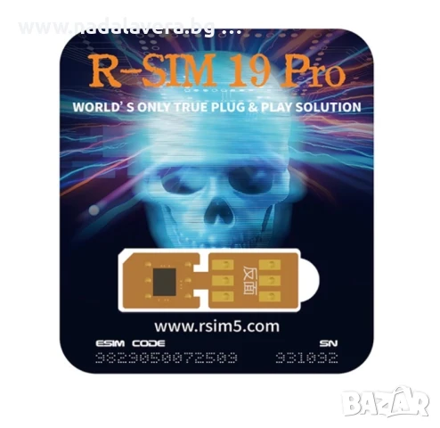 Турбо Сим Карта R-SIM 19Pro Sim iPhone 13 до 16, снимка 4 - Аксесоари за Apple - 39575450
