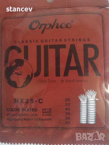  Orphee NX35C струни за класическа китара, снимка 2 - Китари - 42418364