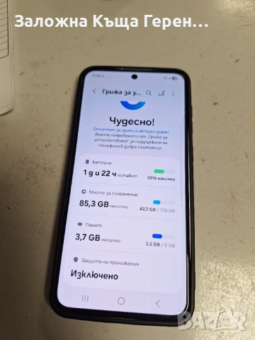 Samsung galaxy A56 на изплащане, снимка 3 - Samsung - 52572937
