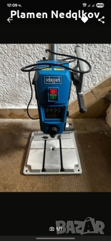 Бормашина настолна.