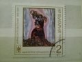 Колекция стари български пощенски марки "Априлското въстание", снимка 2
