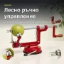 Ръчна машина за Белене на ябълки и отстраняване на семки от плодове 3 в 1, снимка 4
