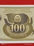 Банкнота ЮГОСЛАВИЯ много красива перфектно състояние непрегъвана за КОЛЕКЦИЯ ДЕКОРАЦИЯ 53917, снимка 3