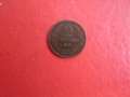2 стотинки 1901, снимка 3