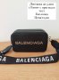 Дамска чанта Balenciaga Реплика ААА+, снимка 1 - Чанти - 44464323