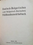 Deutsch-Bulgarisches und Bulgarisch-Deutsches Feldtaschenwörterbuch, снимка 2