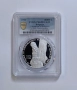 10000 лева 1998 - 120 г. от Освобождението PCGS PR 69 DCAM, снимка 1