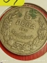 Монета 5 лева 1930г. Царство България Хан Крум за КОЛЕКЦИОНЕРИ 53034, снимка 6