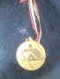 Спортен медал Международна регата Панчарево 1978 година първо място