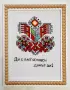 “ Дървото на живота “, снимка 1