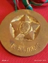 Възпоменателен медал на БОК от соца рядък за КОЛЕКЦИЯ ДЕКОРАЦИЯ 52546, снимка 5