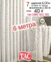 Бели дълги пердета-2 броя, снимка 5