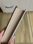 Четири книги в една, снимка 3