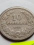 МОНЕТА 10 стотинки 1906г. КНЯЖЕСТВО БЪЛГАРИЯ СТАРА РЯДКА ЗА КОЛЕКЦИОНЕРИ 35870, снимка 5