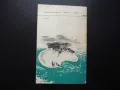 Морският вълк Джек Лондон плаване приключения класика, снимка 3