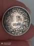 1 франк 1921 г сребро Швейцария