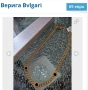Колиета от неръждаема стомана BVLGARI, снимка 6