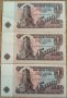 Стари Банкноти България Гърция Русия - РАЗГЛЕДАЙТЕ!, снимка 4
