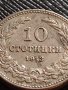 МОНЕТА 10 стотинки 1913г. СЪЕДИНЕНИЕТО ПРАВИ СИЛАТА ЦАРСТВО БЪЛГАРИЯ ЗА КОЛЕКЦИЯ 36295, снимка 2