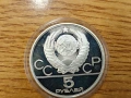 СССР 5 рубли 1980 СРЕБРО, снимка 2