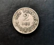 Продавам    румънска монета от 1924г., снимка 1