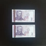 ⭐ 2 лева 2005 г. UNC ⭐ , снимка 1