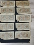 500 лева 1945 г. България 10бр., снимка 3