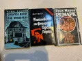 Стари книги-различни жанрове , снимка 5