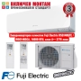 Хиперинверторен климатик Fujitsu ASEH12KGTG/AOEH12KGCG, 12 000 BTU, Клас А+++/А+++, 19 dB, Фреон R32, снимка 5